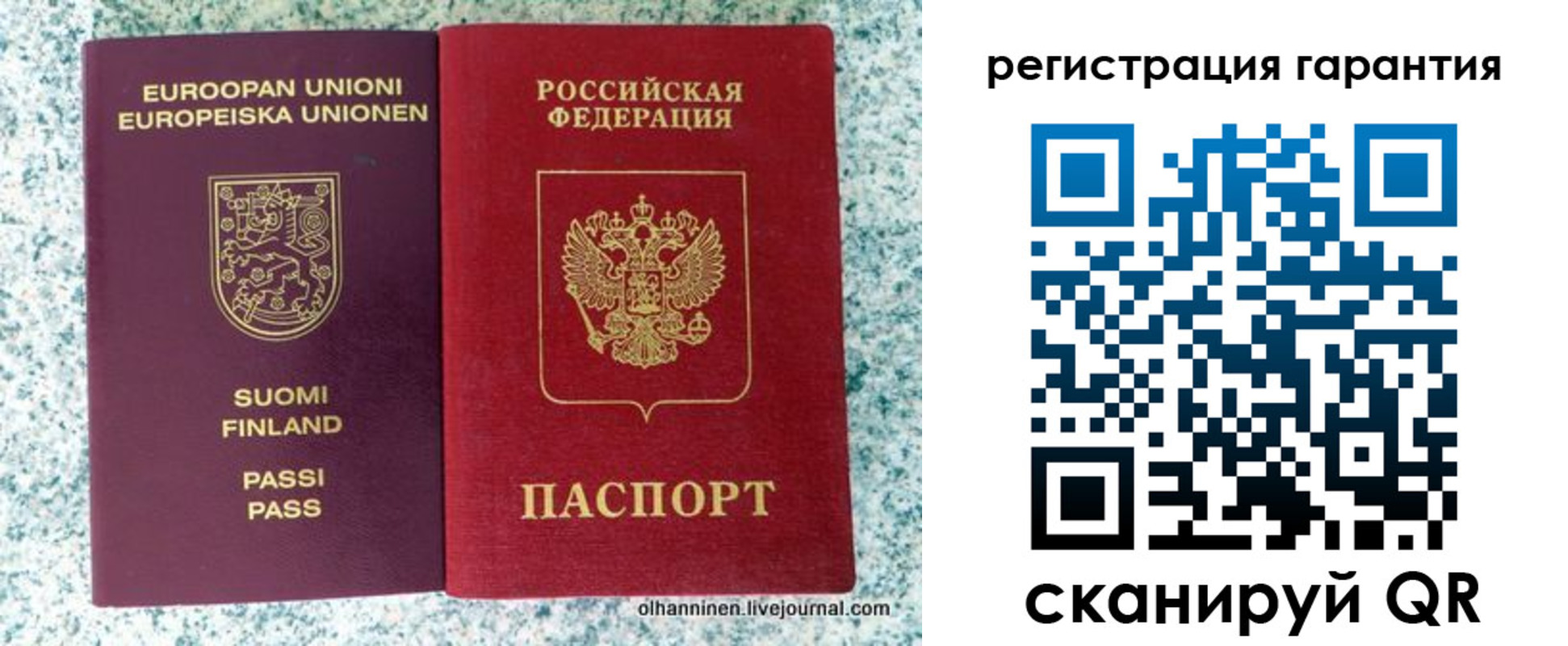 прописка иностранных граждан в Воронежской области