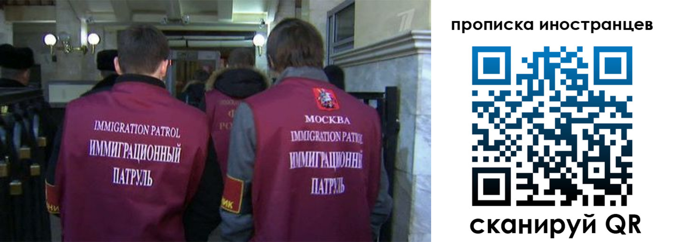 временная регистрация поиск в Воронежской области