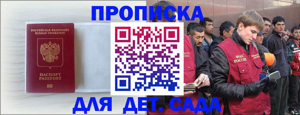 найти адрес прописки в Воронежской области