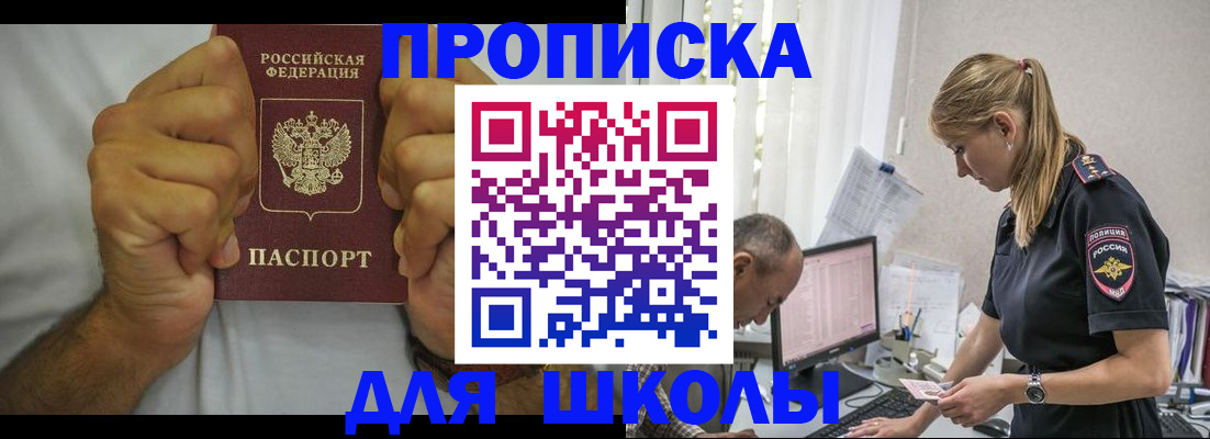 регистрация для дет. сада в Воронежской области