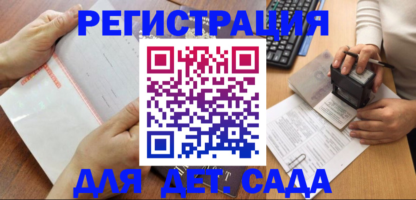 форма 3 в Воронежской области