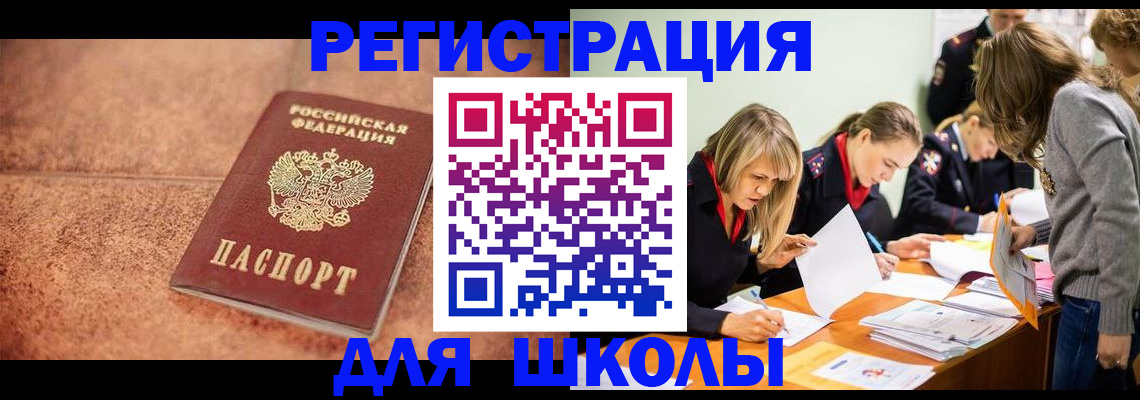 прописка гарантия в Воронежской области